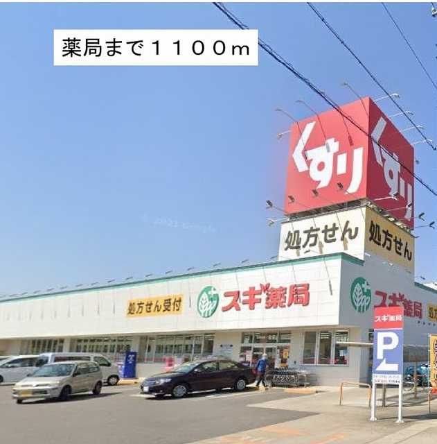 サンライズ　Ⅰ　　刈谷市近郊の賃貸ならクラスホーム刈谷店の周辺