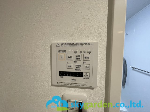 グリーンヒルズ港南台の設備