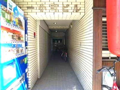 【エントランス】 | ニュー小町ビル