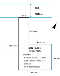 灘区大和町3丁目　売土地