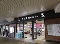 ブリューテ大和東の画像