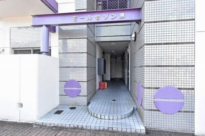 【エントランス】 | モールセゾン原 | ★エントランス