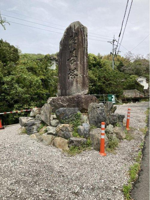 高浜町1丁目1435-4のその他