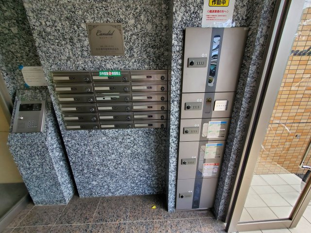 キャンディットのその他共用部分