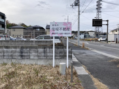 【外観】 | 真野借地