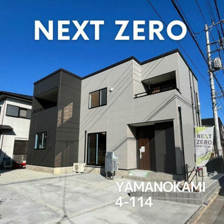 【外観】 | 中央市山之神　新築戸建　敷地面積176.60ｍ2（53.42坪）