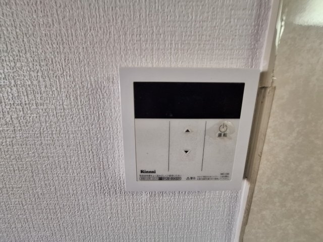 国分町(1438番6)戸建ての設備|給湯器リモコン付き