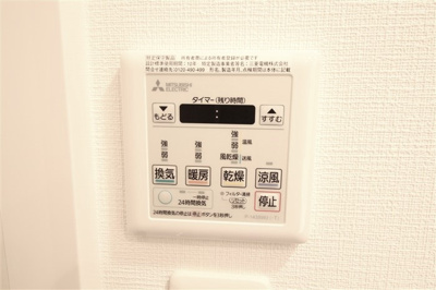 【設備】 | アジュールコート福島