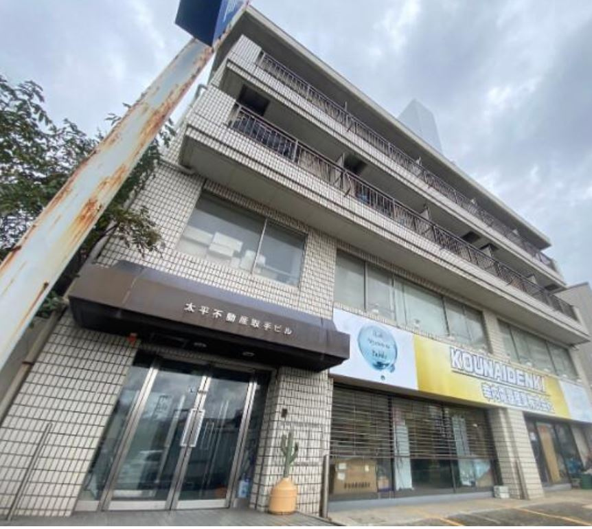 太平不動産ビル取手の外観