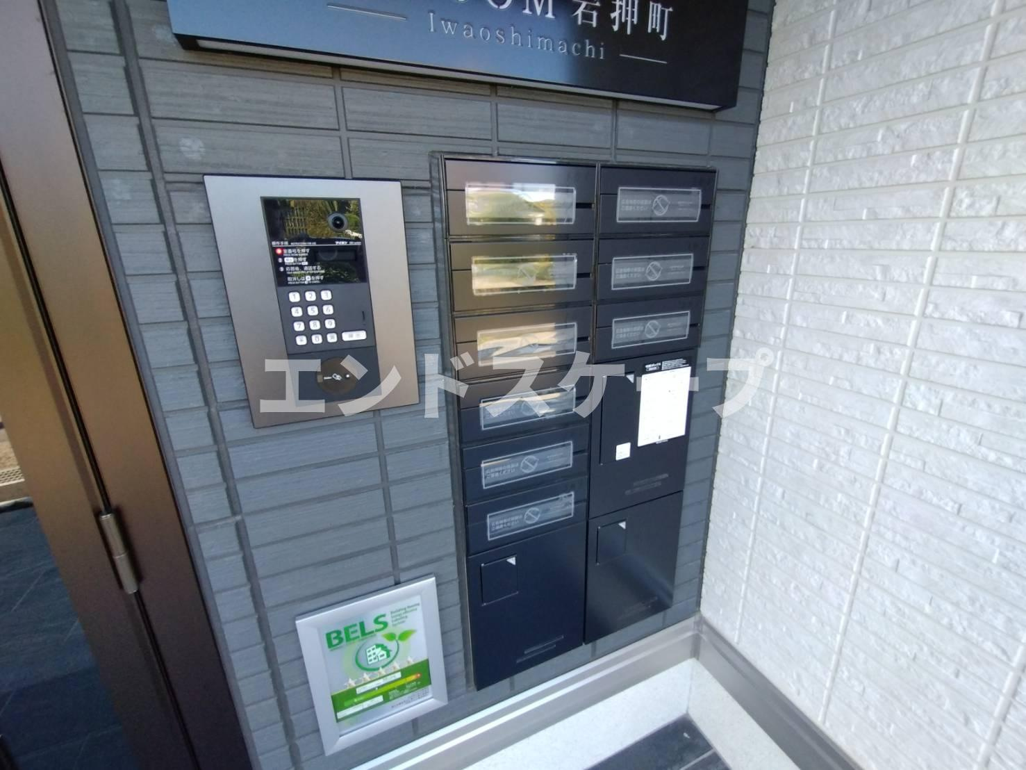 D-ROOM岩押町のその他共用部分|高崎、前橋エリアのお部屋探しはエンドスケープまで！お客様の理想お聞かせ下さい♪