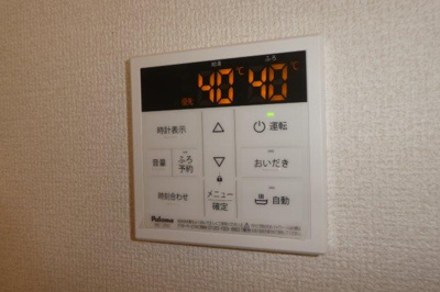 【設備】 | くらら | 給湯リモコン