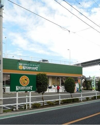 【周辺】 | エステート柴崎第二(エステートシバサキダイニ)