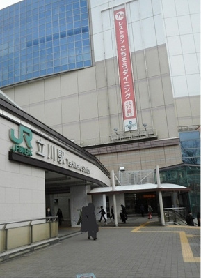 【周辺】 | エステート柴崎第二(エステートシバサキダイニ)