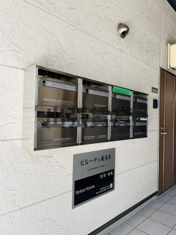 仲介手数料０円！！ビルーチェ並木Bのその他共用部分