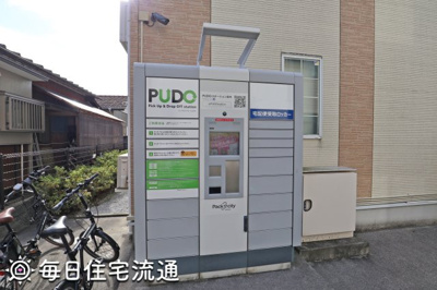 【その他共用部分】 | アデランテ