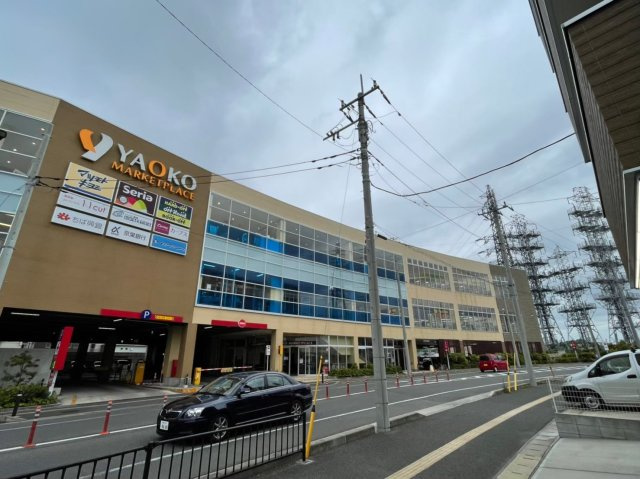 柏市藤心新築戸建【高柳小学校：10分】の周辺|ヤオコーまで750ｍ
