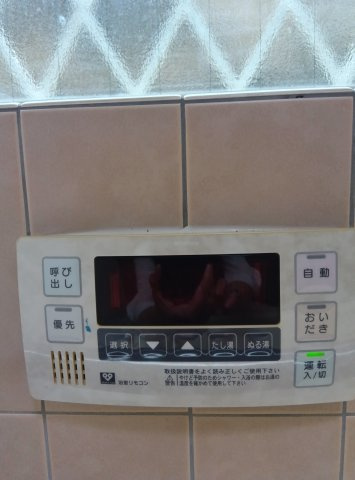 田中町1丁目の設備