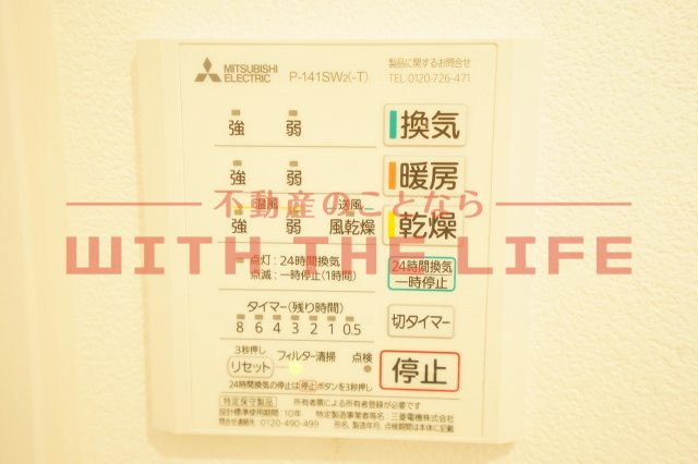 k-ideal久留米Ⅰ(ケィデアル）【キャッシュバック対象物件】のその他
