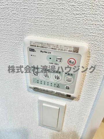アルティザ江坂の設備|浴室暖房乾燥機