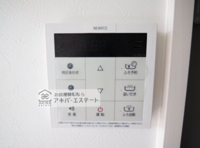 【設備】 | VITA大成 | 同一仕様写真