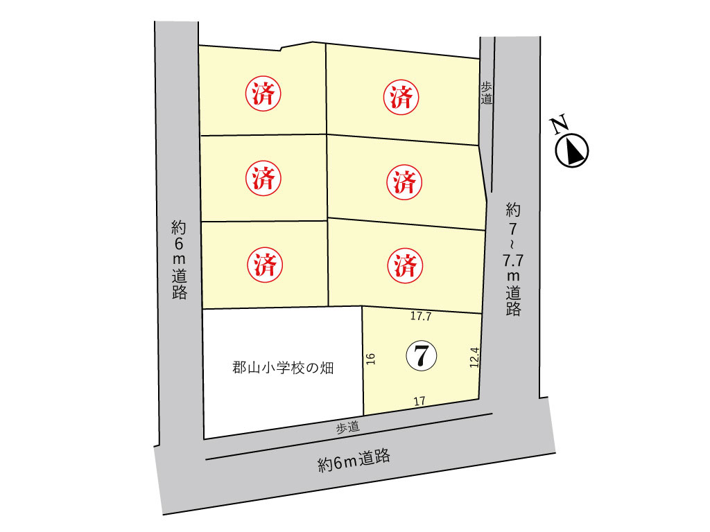 鈴鹿市郡山町《全7区画》