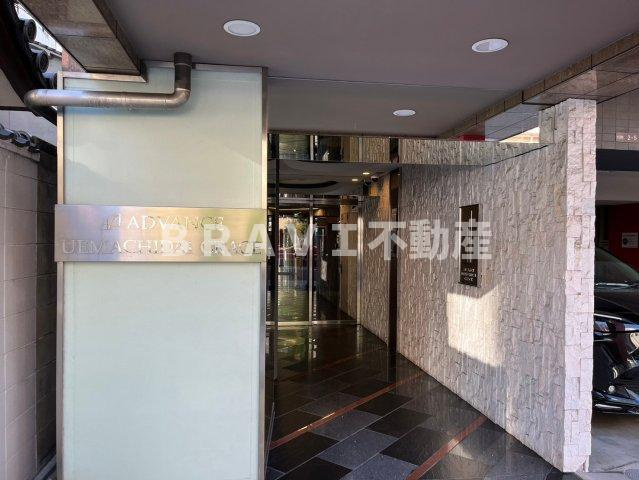 アドバンス上町台グレイス　BRAVI不動産のエントランス|【アドバンス上町台グレイス】毎日通るエントランスはこのようになっています