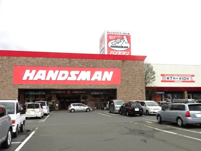 パル霧島の周辺|ハンズマン 吉尾店 702ｍ