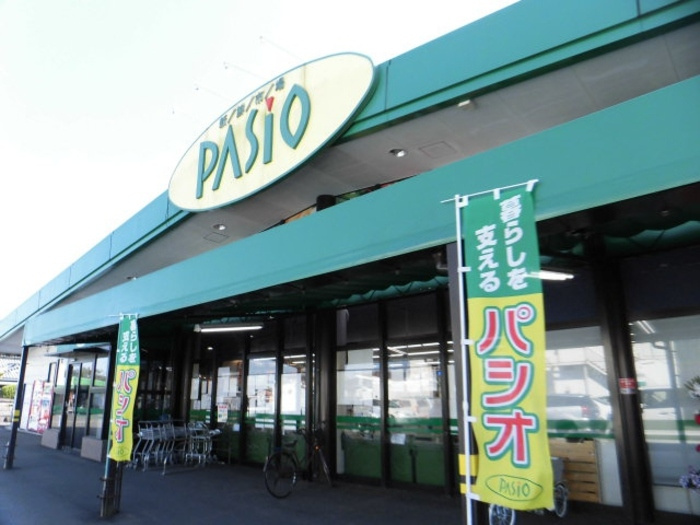 セジュールエクラ C棟の周辺|パシオ鷹尾店 700ｍ