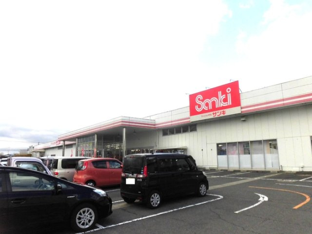 アールエム吉尾 A棟の周辺|ファッションセンター サンキ