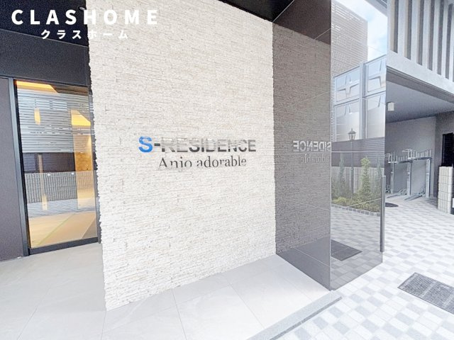 S-RESIDENCE安城adorable　　刈谷市近郊の賃貸はクラスホームのエントランス