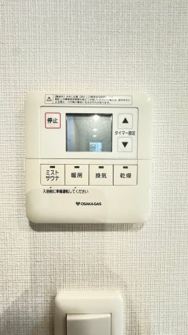 エスリード西宮甲陽園Ⅱ番館の冷暖房・空調設備|浴室乾燥機