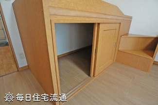 【収納】 | 愛風