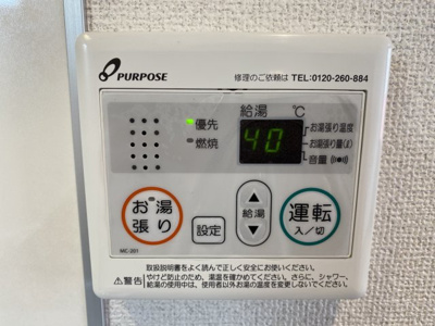 【設備】 | ベイルーム横濱関内 | 別部屋写真参考