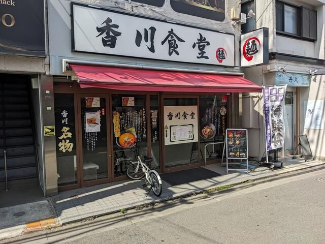 古川ビル１Ｆの外観