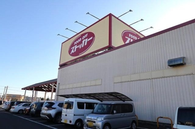 esperanza(エスペランサ) Ａ・Ｂの周辺|FOOD OFFストッカー牛久ししこ店 徒歩4分