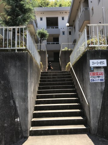 コトーコーポラスの外観