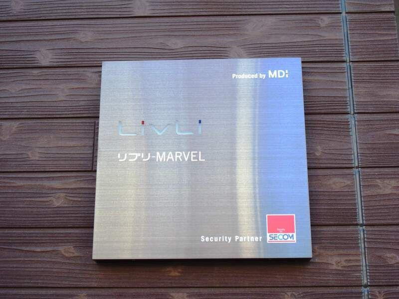 リブリ・MARVEL のその他
