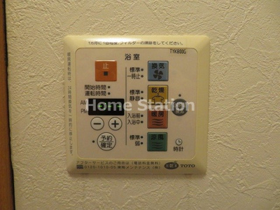 【設備】 | グレースハウス