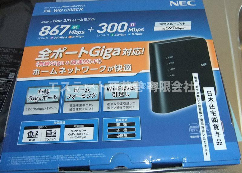 Bloom garden（ブルームガーデン）Aの設備|インターネット無料設備