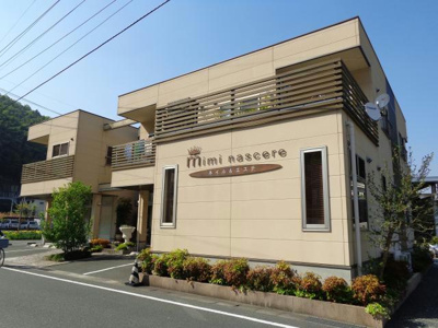 【外観】 | モルト・ベーネ