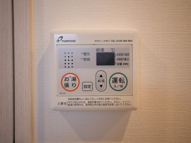 Quintet NAMBAの設備