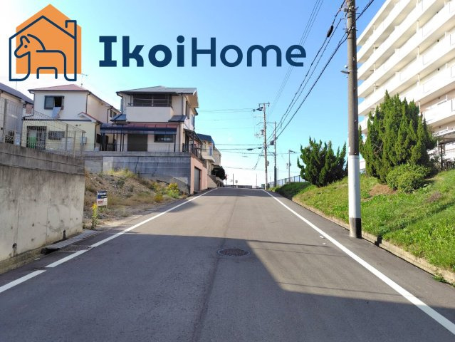 明石市松が丘5丁目　土地の前面道路含む現地写真|●資料・カタログのご請求無料●スーパーやコンビニ、飲食店、病院など徒歩圏内の施設も多々あります。
