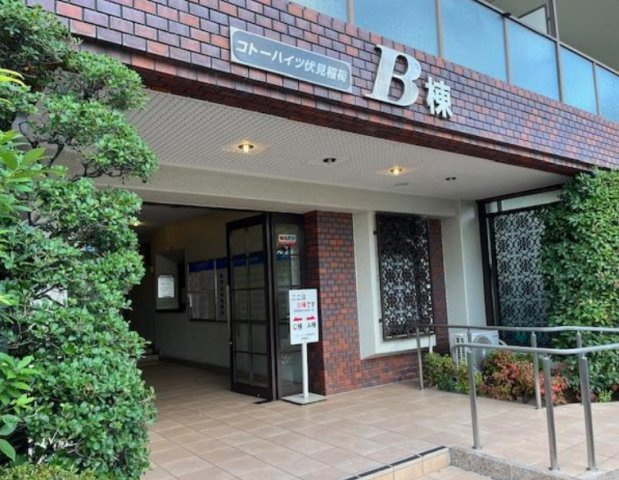 コトーハイツ伏見稲荷B棟