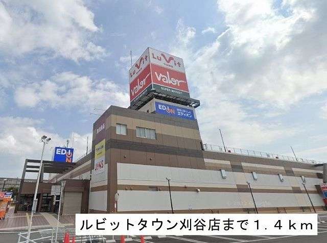 ハピネス池田Ａ　　　刈谷市の賃貸ならクラスホーム刈谷店のその他