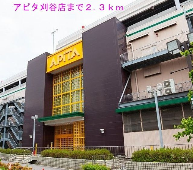 ハピネス池田Ａ　　　刈谷市の賃貸ならクラスホーム刈谷店のその他