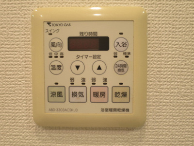 【設備】 | エコロジー錦糸町レジデンス