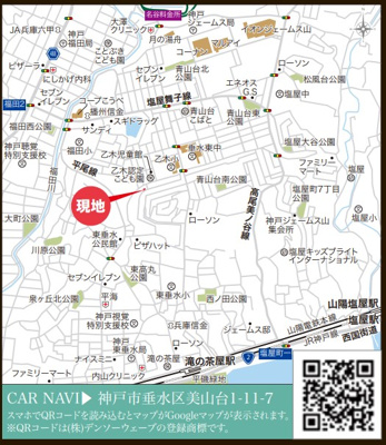 【地図】 | 神戸市垂水区美山台1丁目　新築戸建　仲介手数料無料！ | 垂水区美山台1　新築　仲介手数料無料！