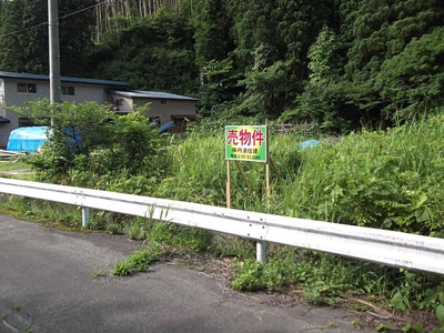 【外観】 | 三種町森岳木戸沢・土地