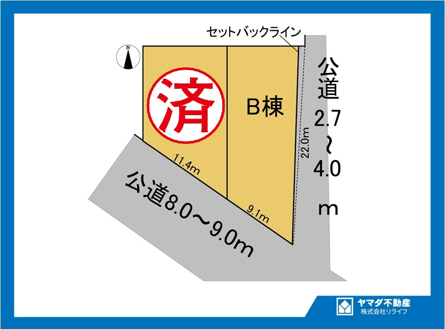 戸建　一宮市木曽川町黒田　全2区画分譲の区画図|■区画図
■YAMADA電機の　ヤマダ不動産　株式会社リライフ　一宮店■
いつでもお問合わせ下さい。