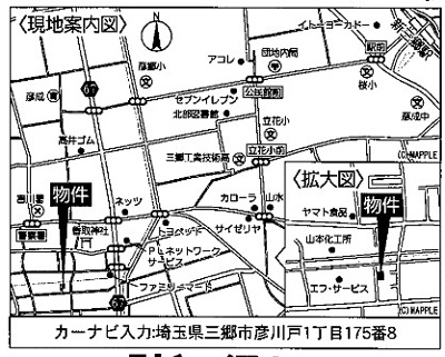 【地図】 | 三郷市彦川戸1丁目